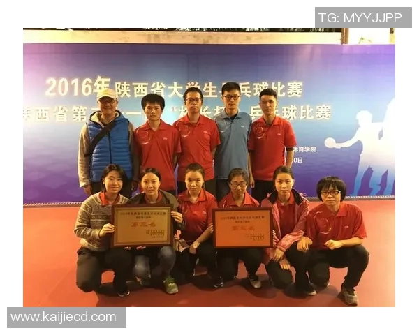 西安乒乓球队与深圳乒乓球队耐力对决赛后分析与反思